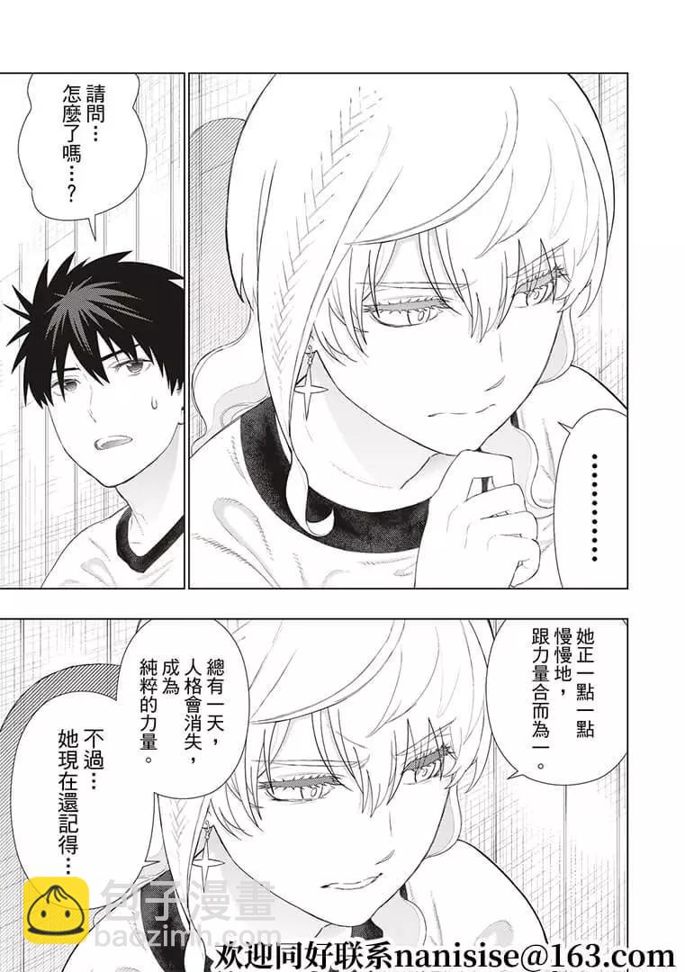 第99话16