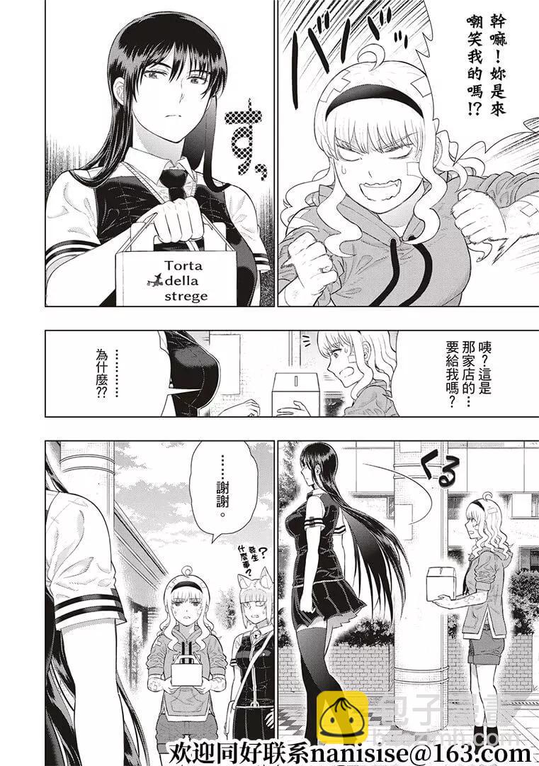 第100话11