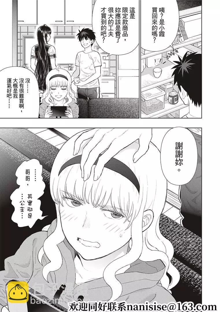 第100话12