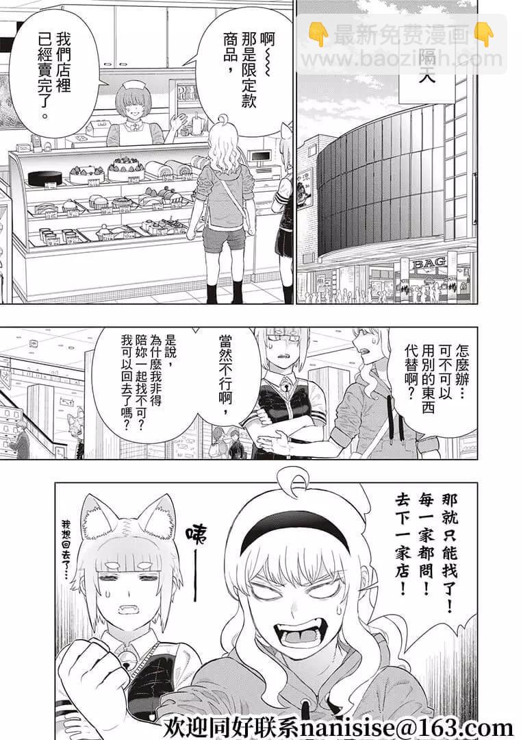 第100话6