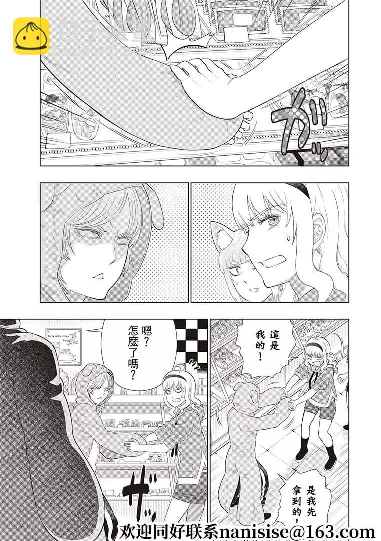 第100话8