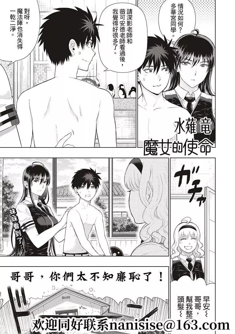 第101话0