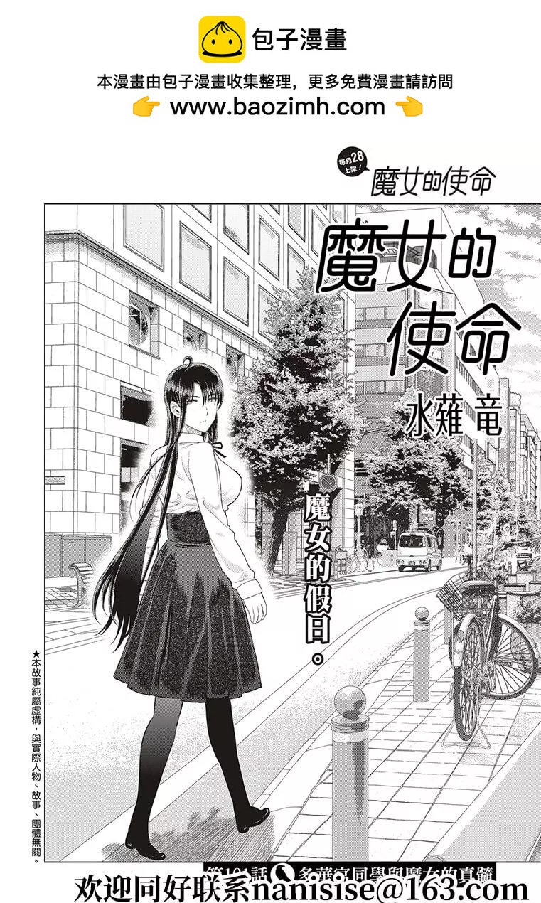 第101话1
