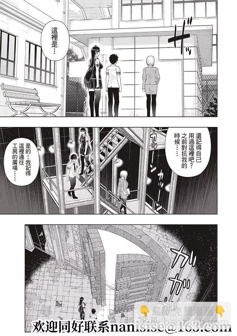第101话10