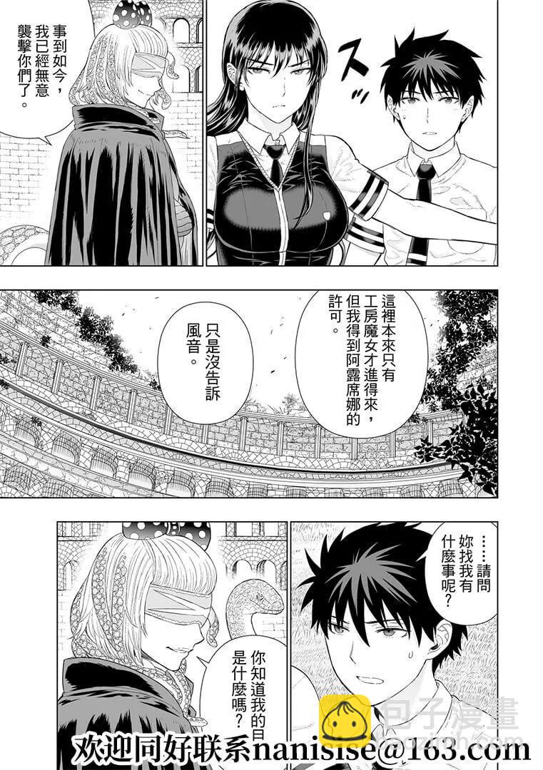 第101话12