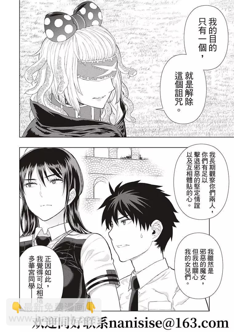 第101话15