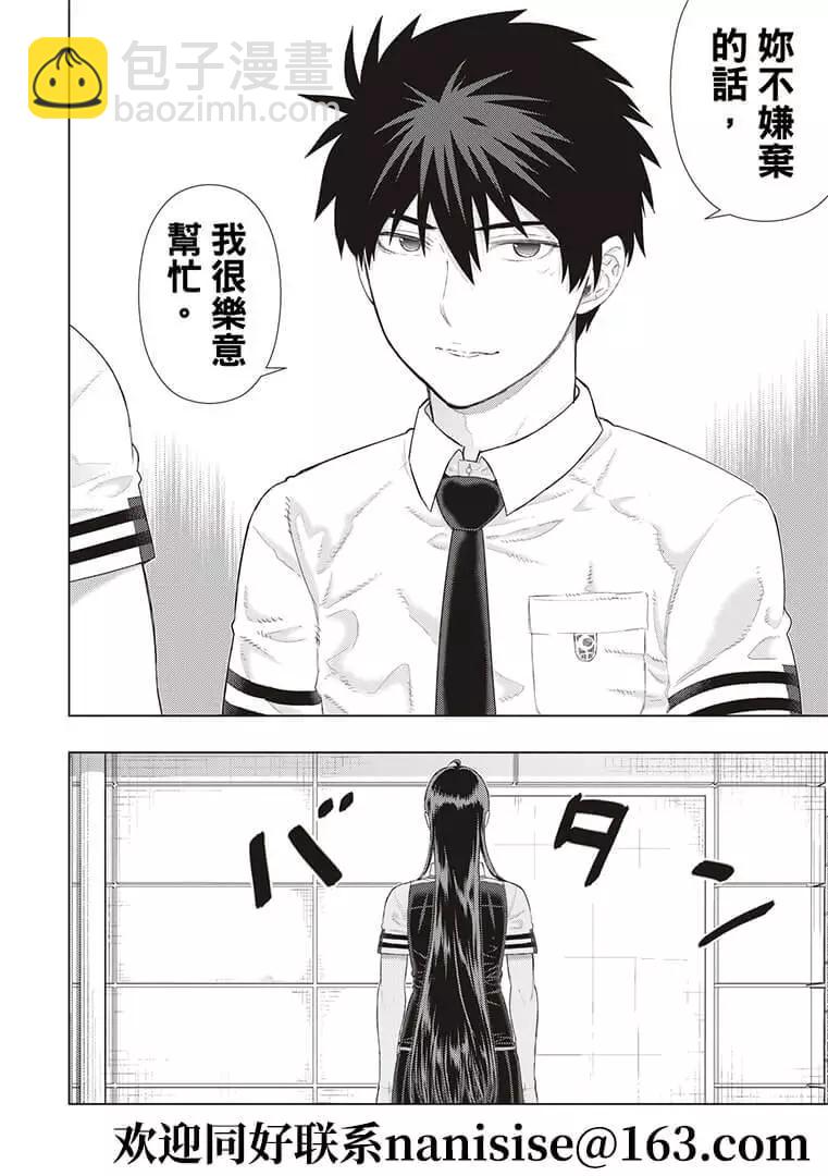 第101话17