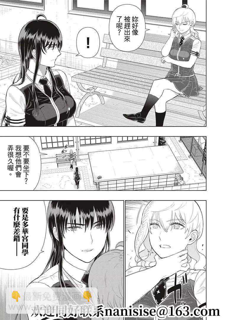 第101话18