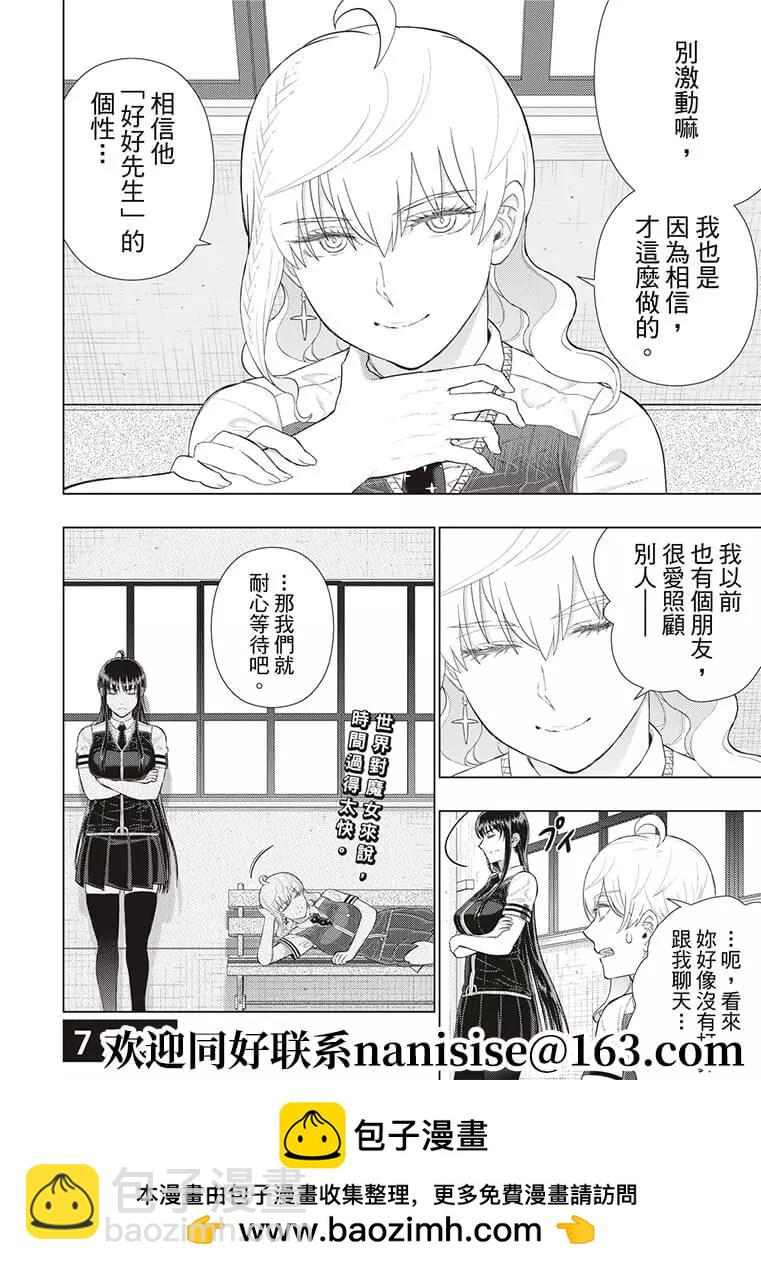 第101话19