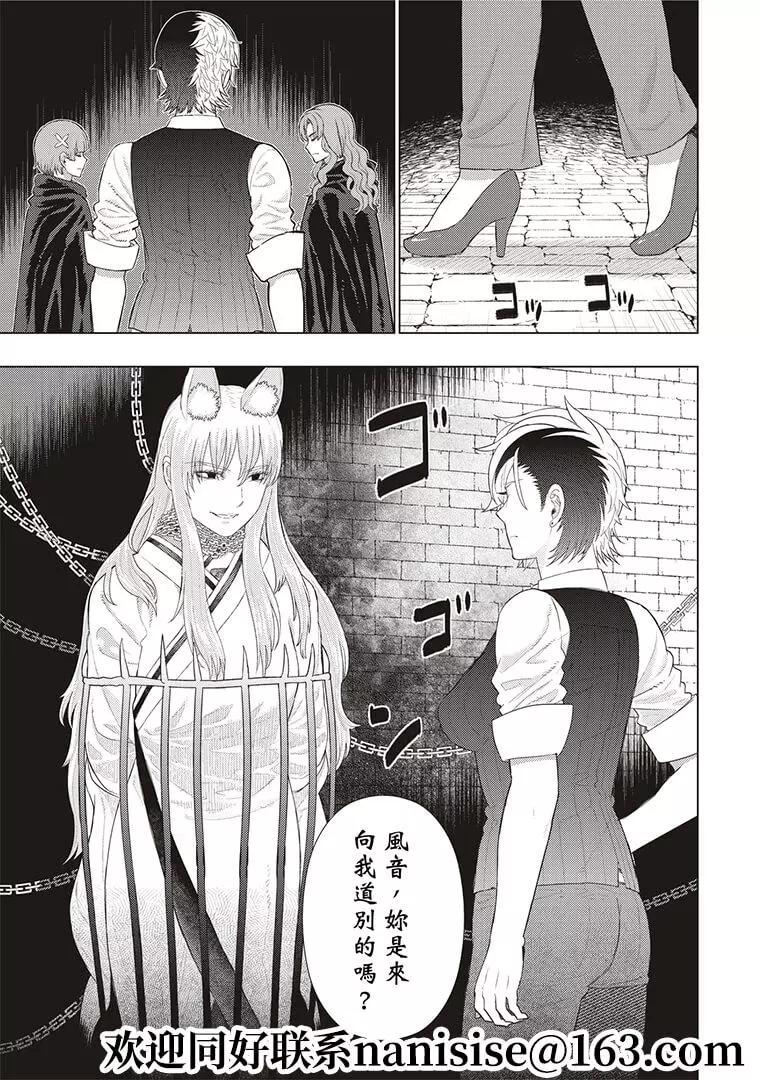 第101话2