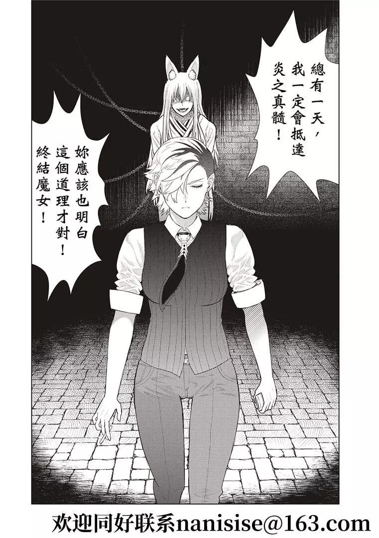第101话5