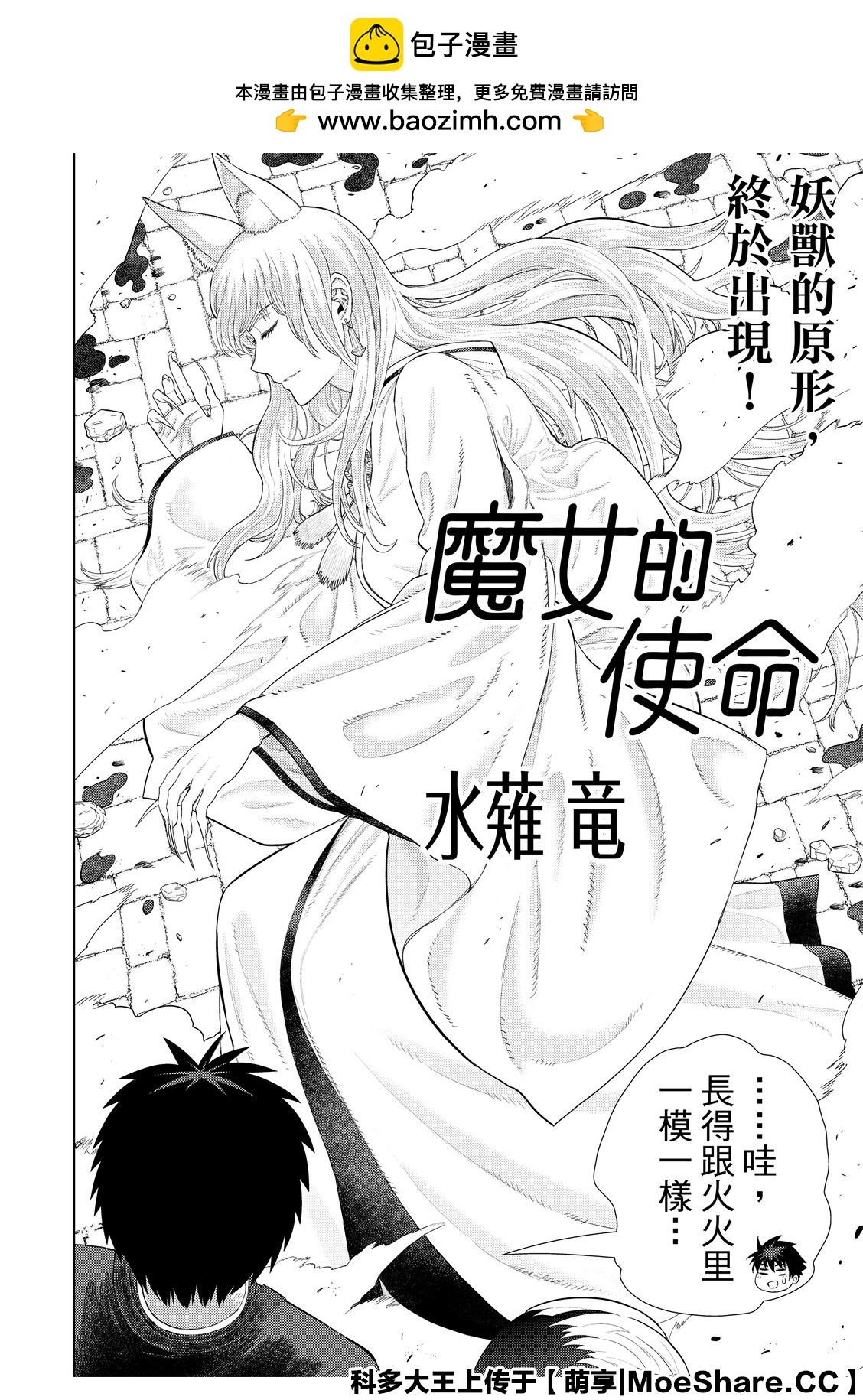 第98话1