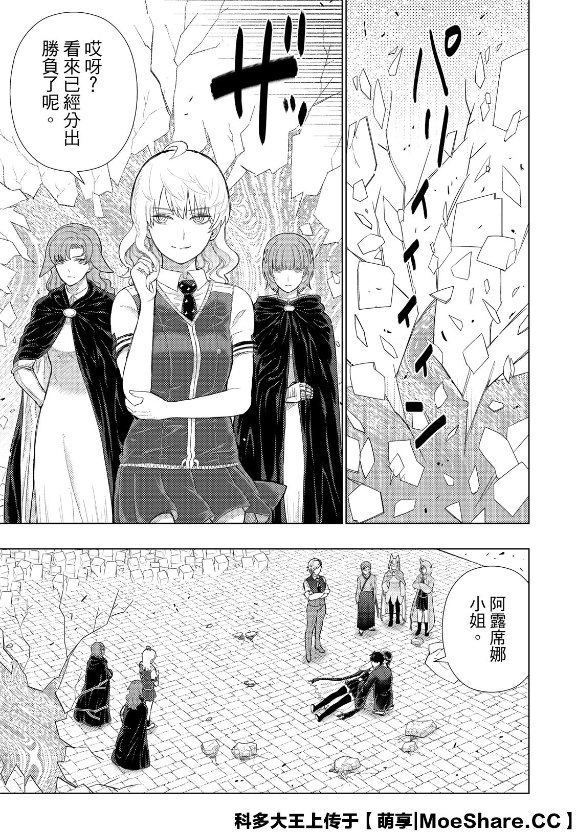 第98话10