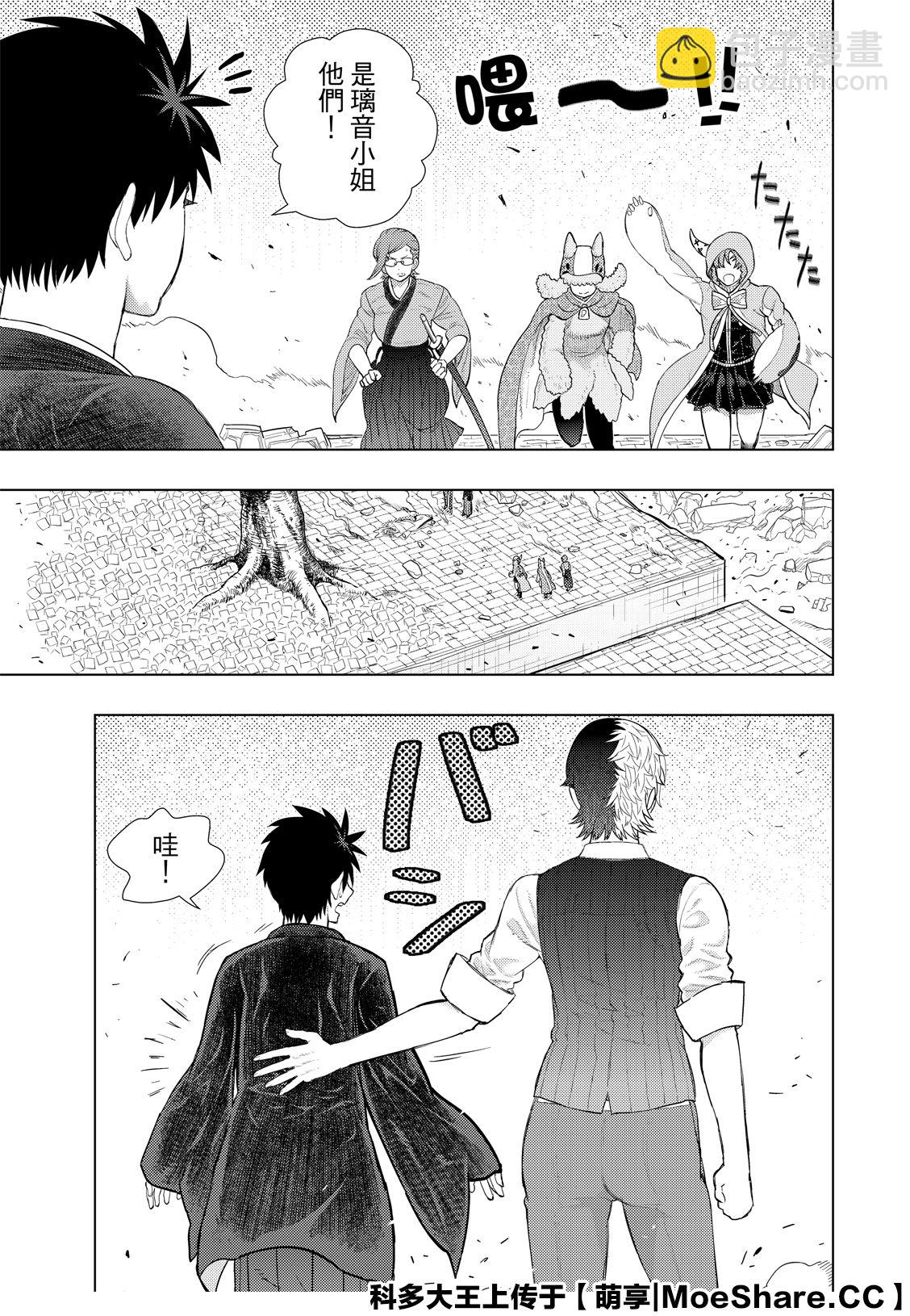 第98话2