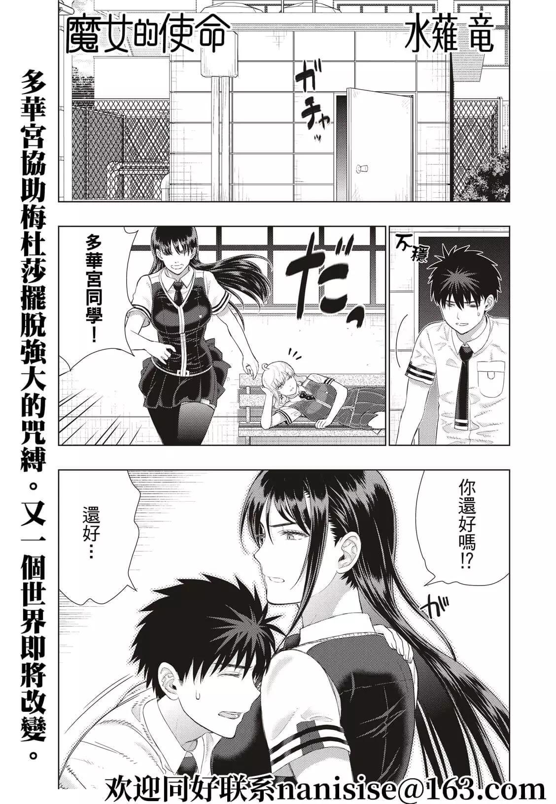 第102话0