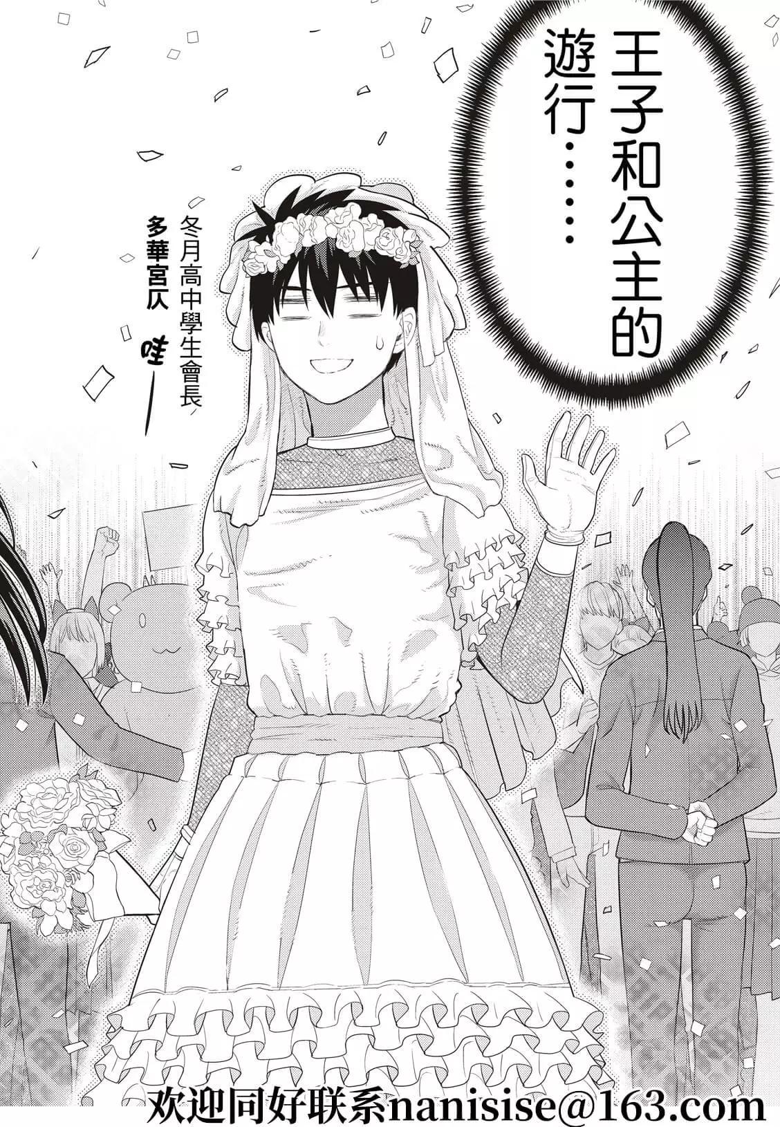 第102话15