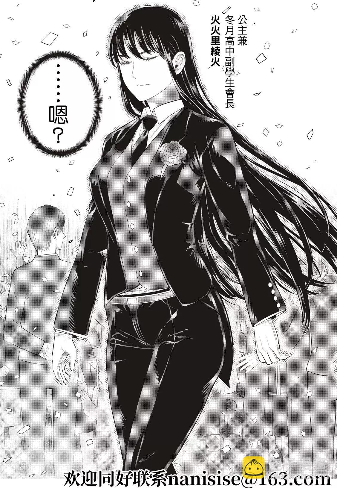 第102话16