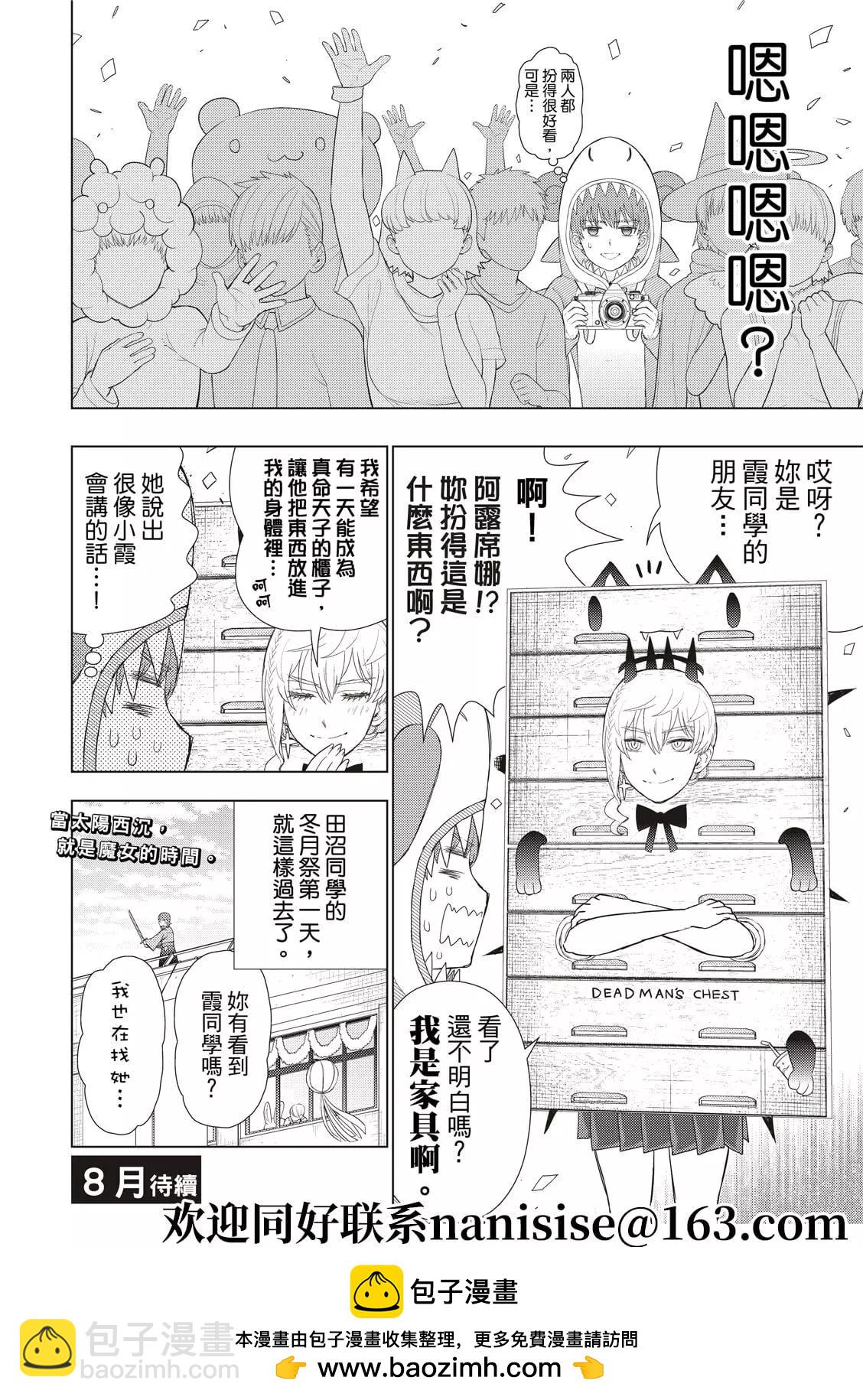 第102话17