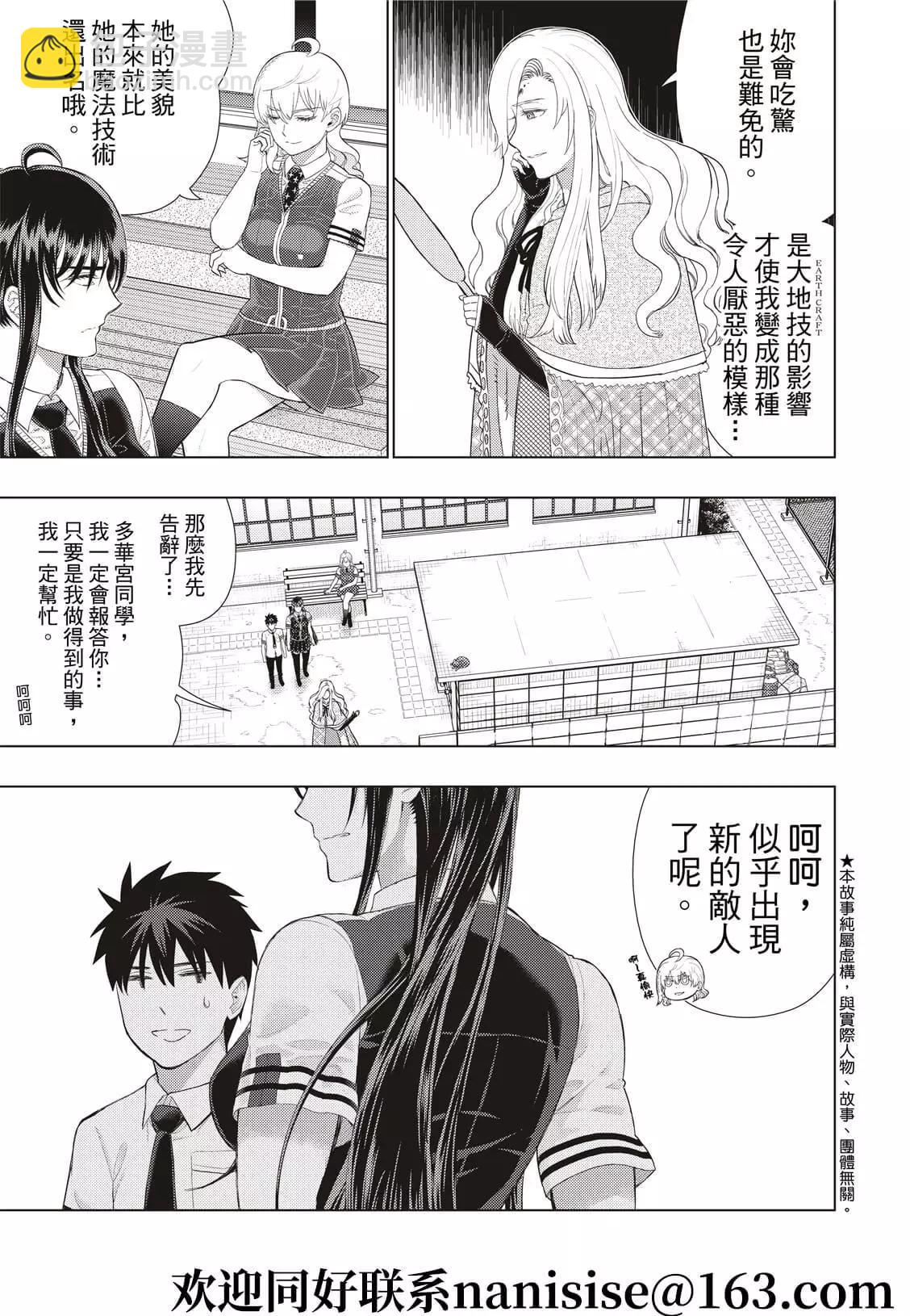 第102话2