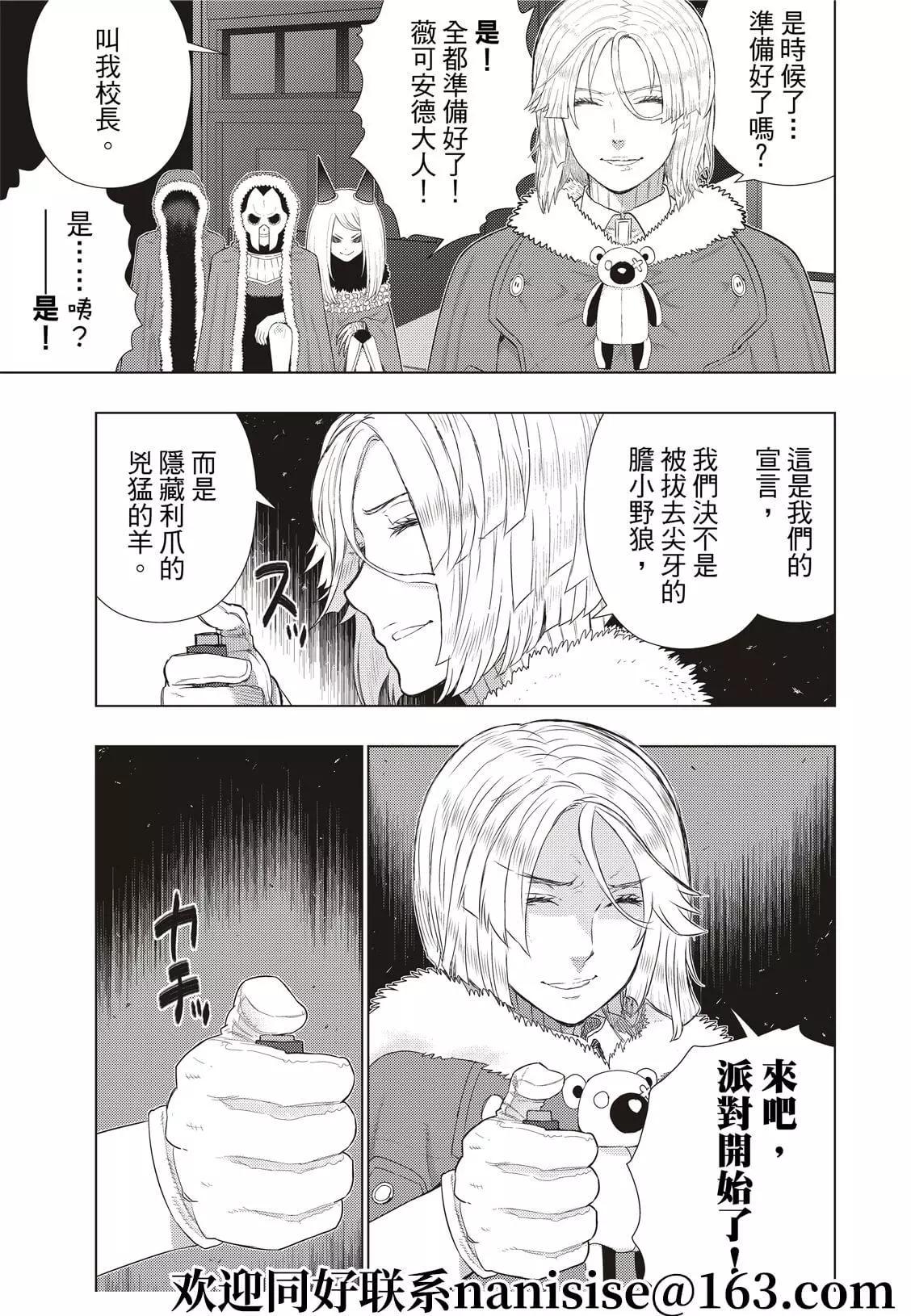 第102话4
