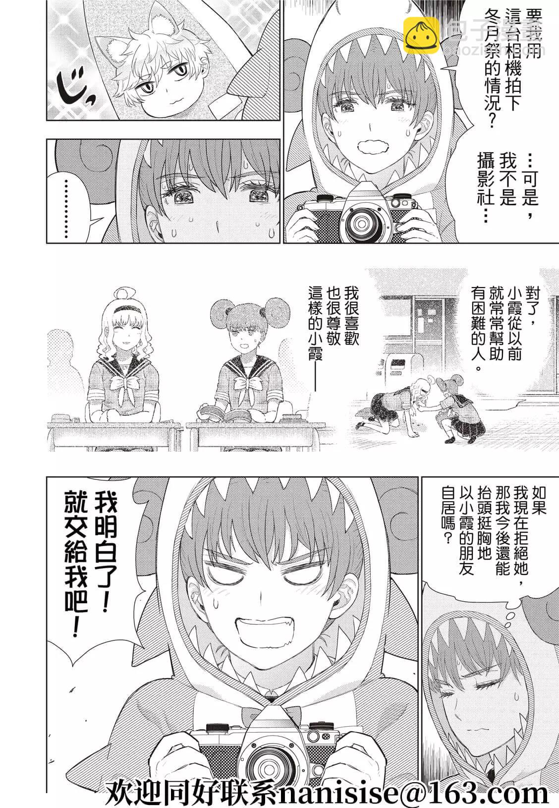 第102话9