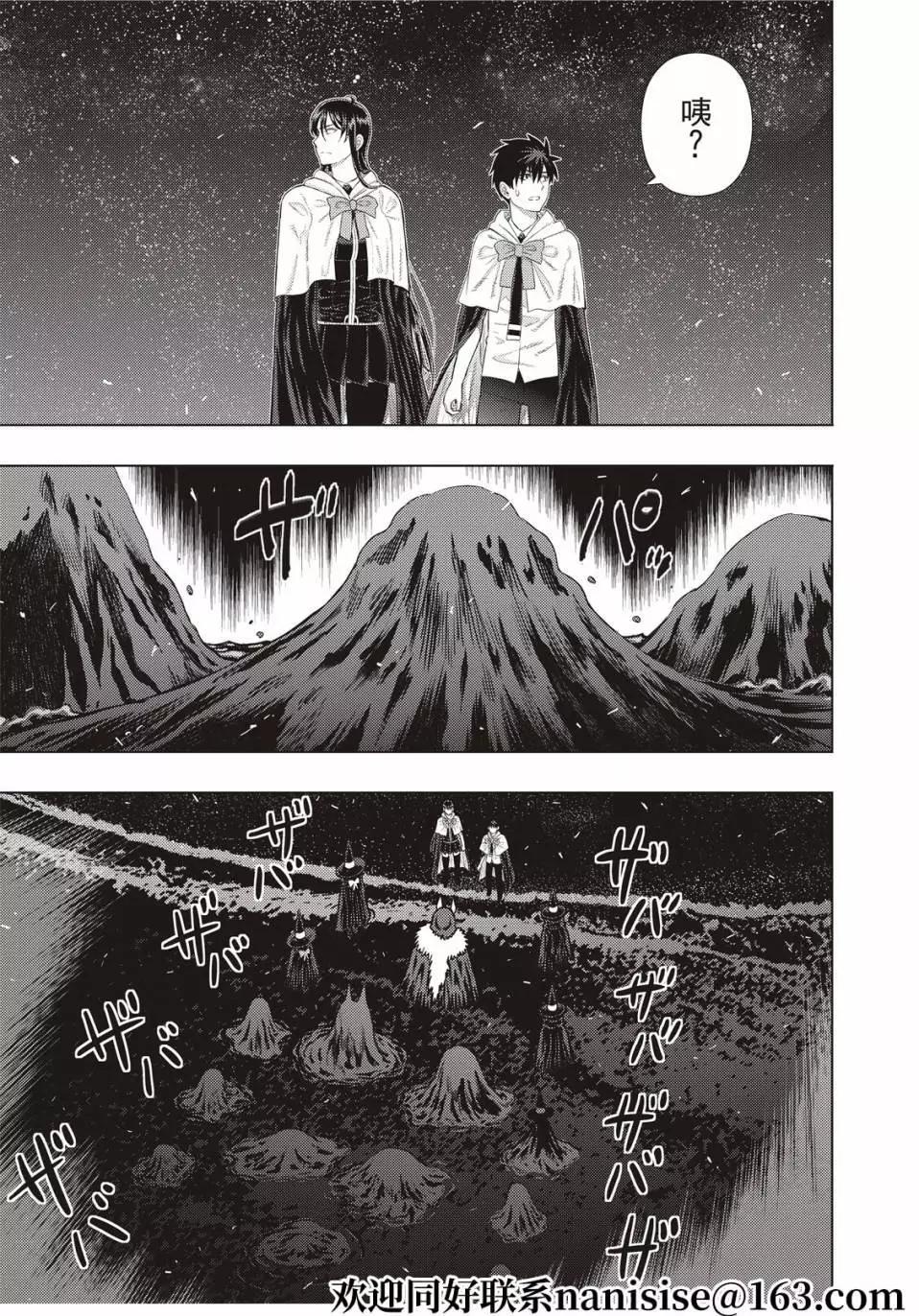 第103话10