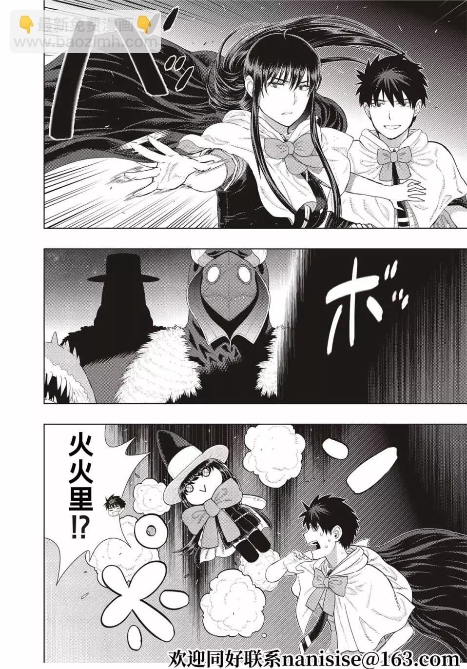 第103话12