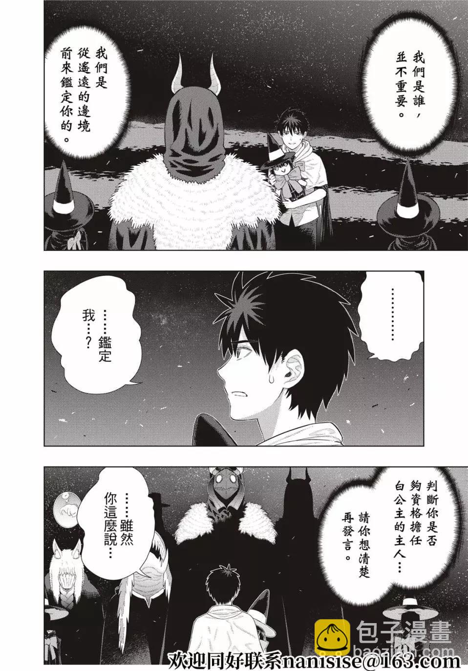 第103话14
