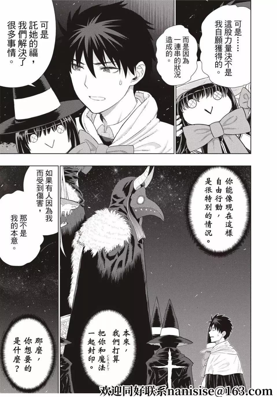 第103话15