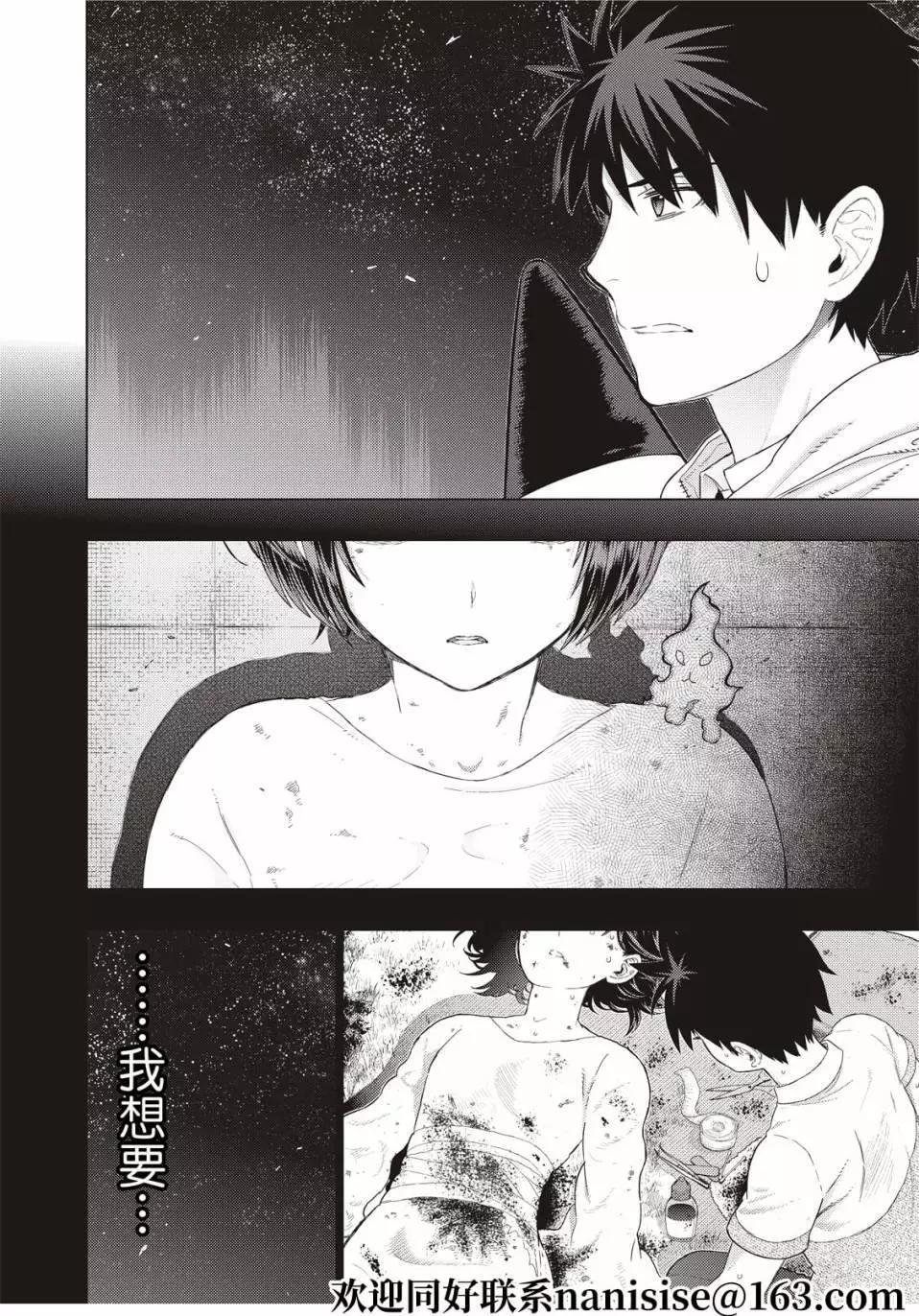 第103话16