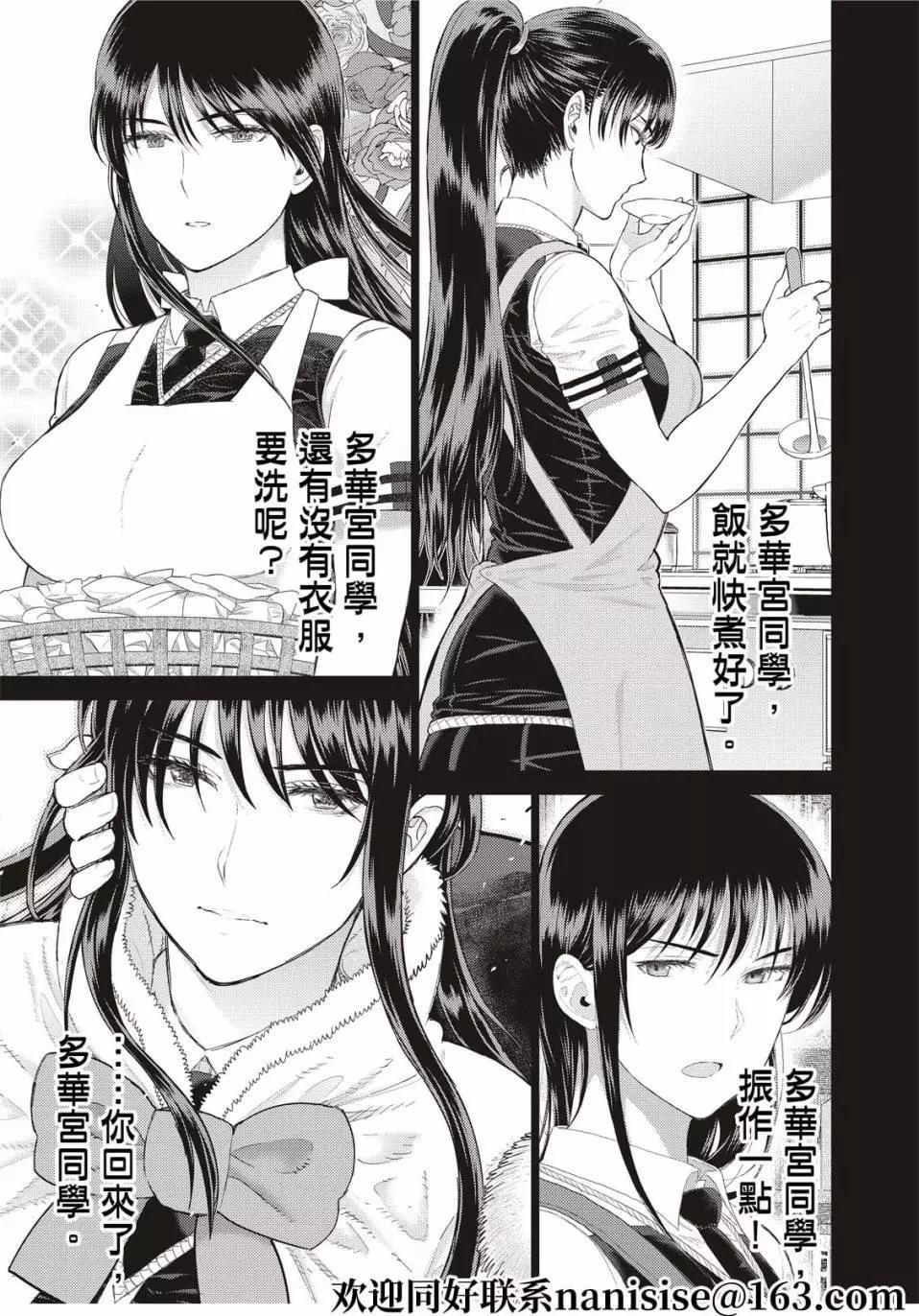 第103话17