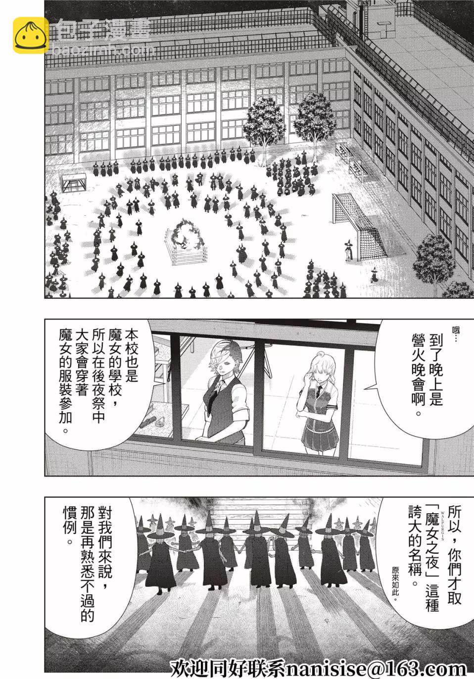 第103话3
