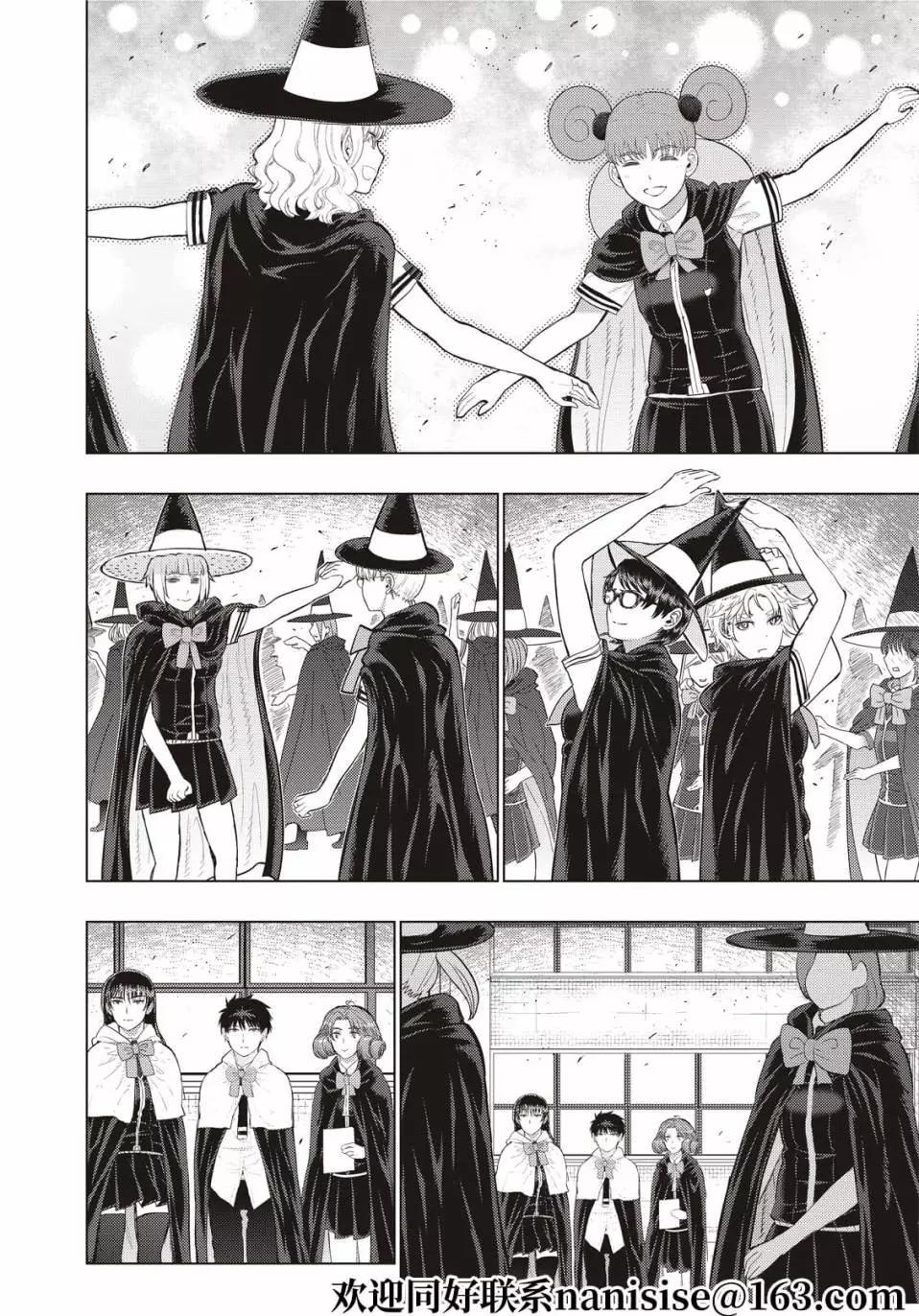 第103话5