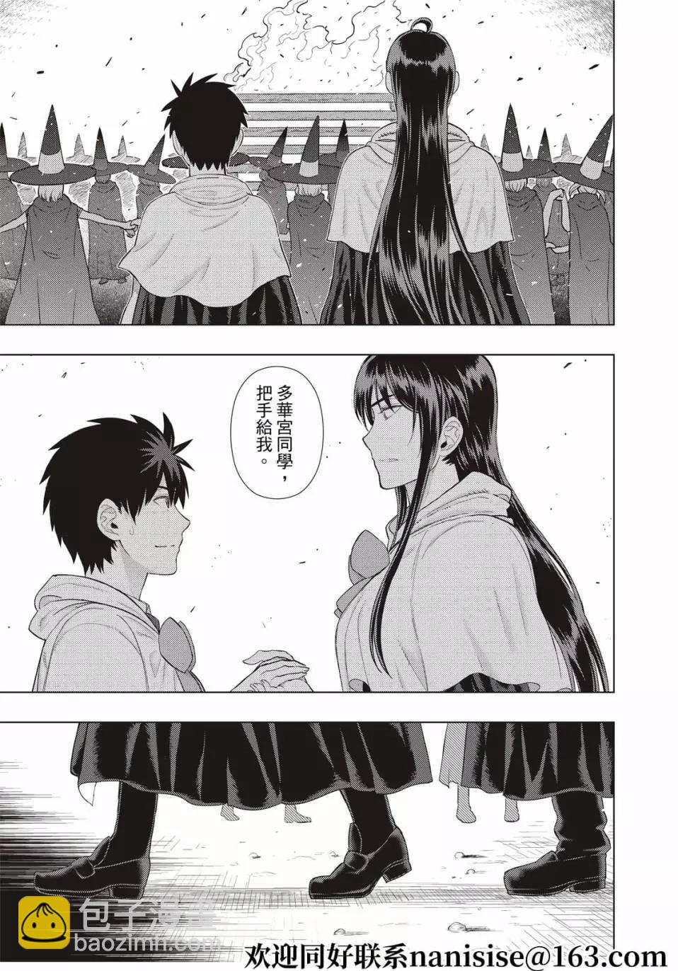 第103话8