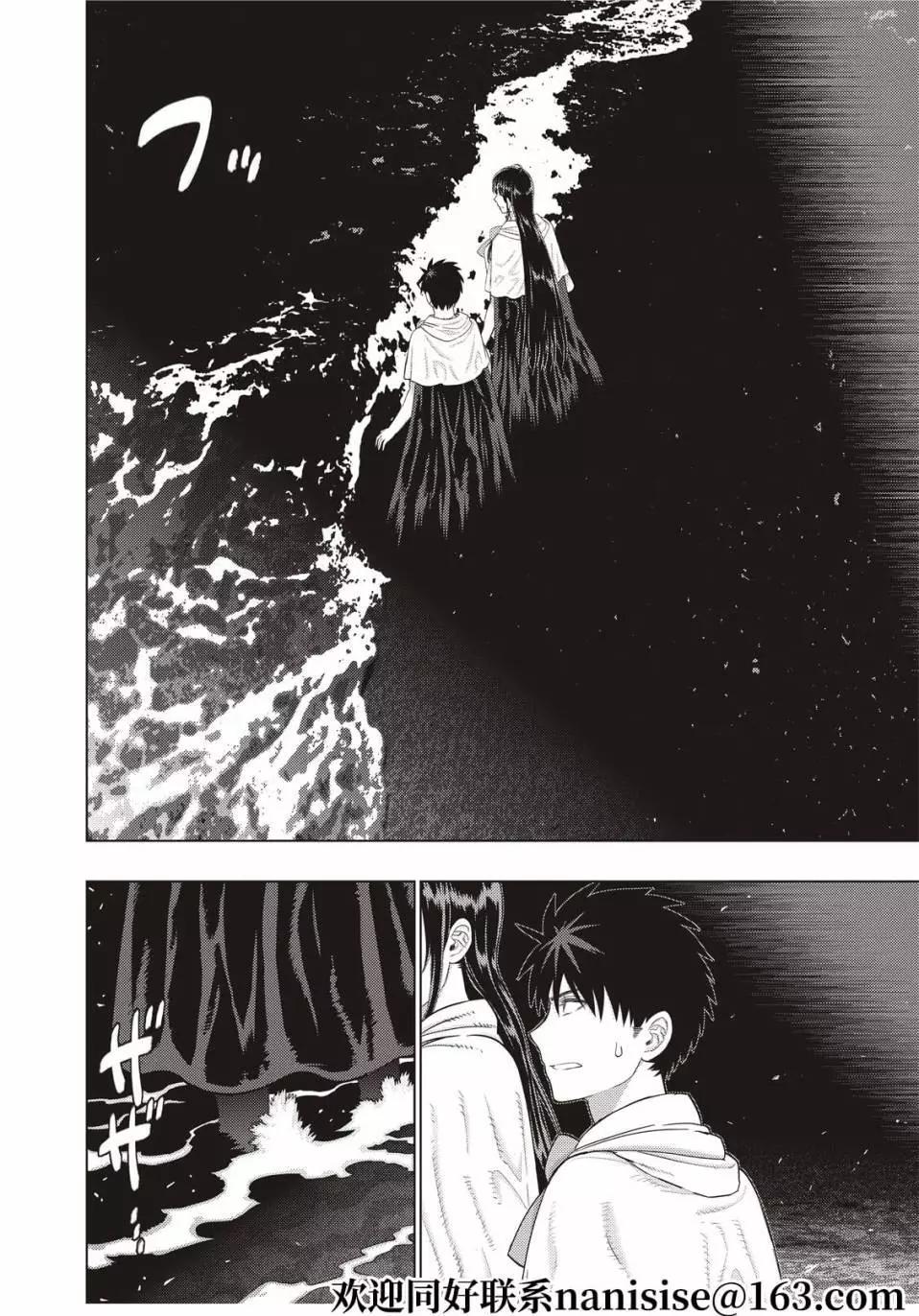 第103话9
