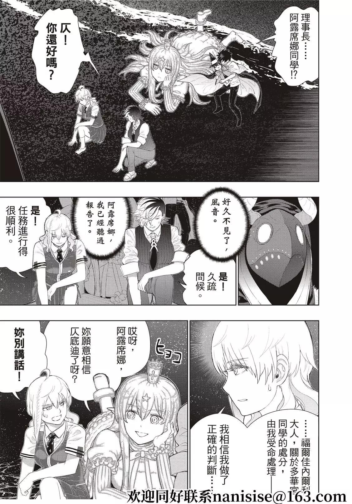 第104话10
