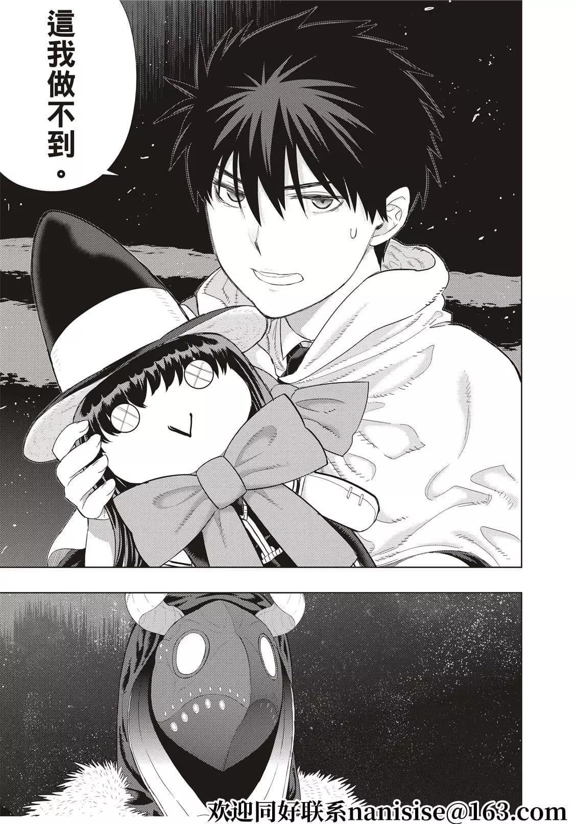 第104话18