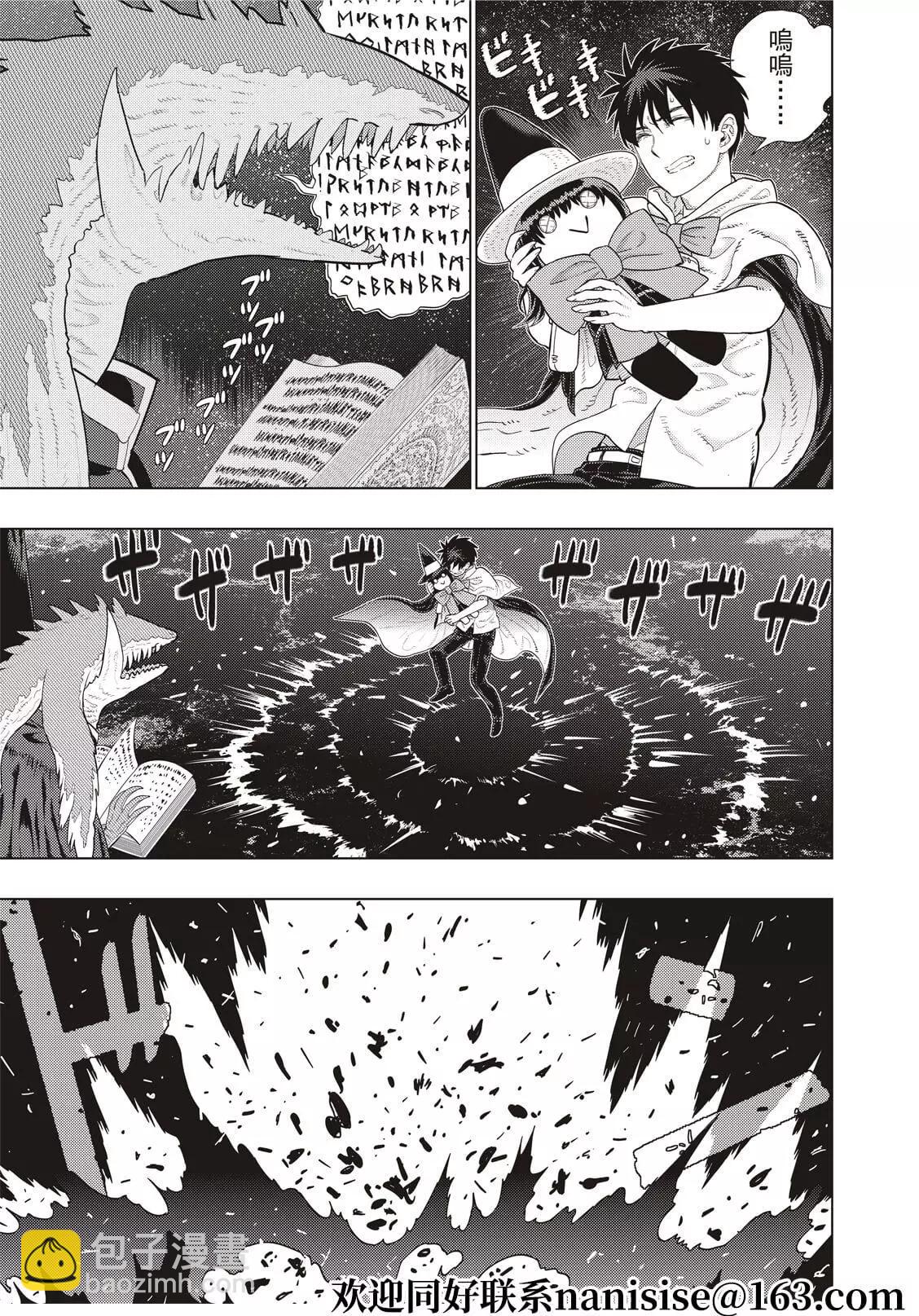 第104话4