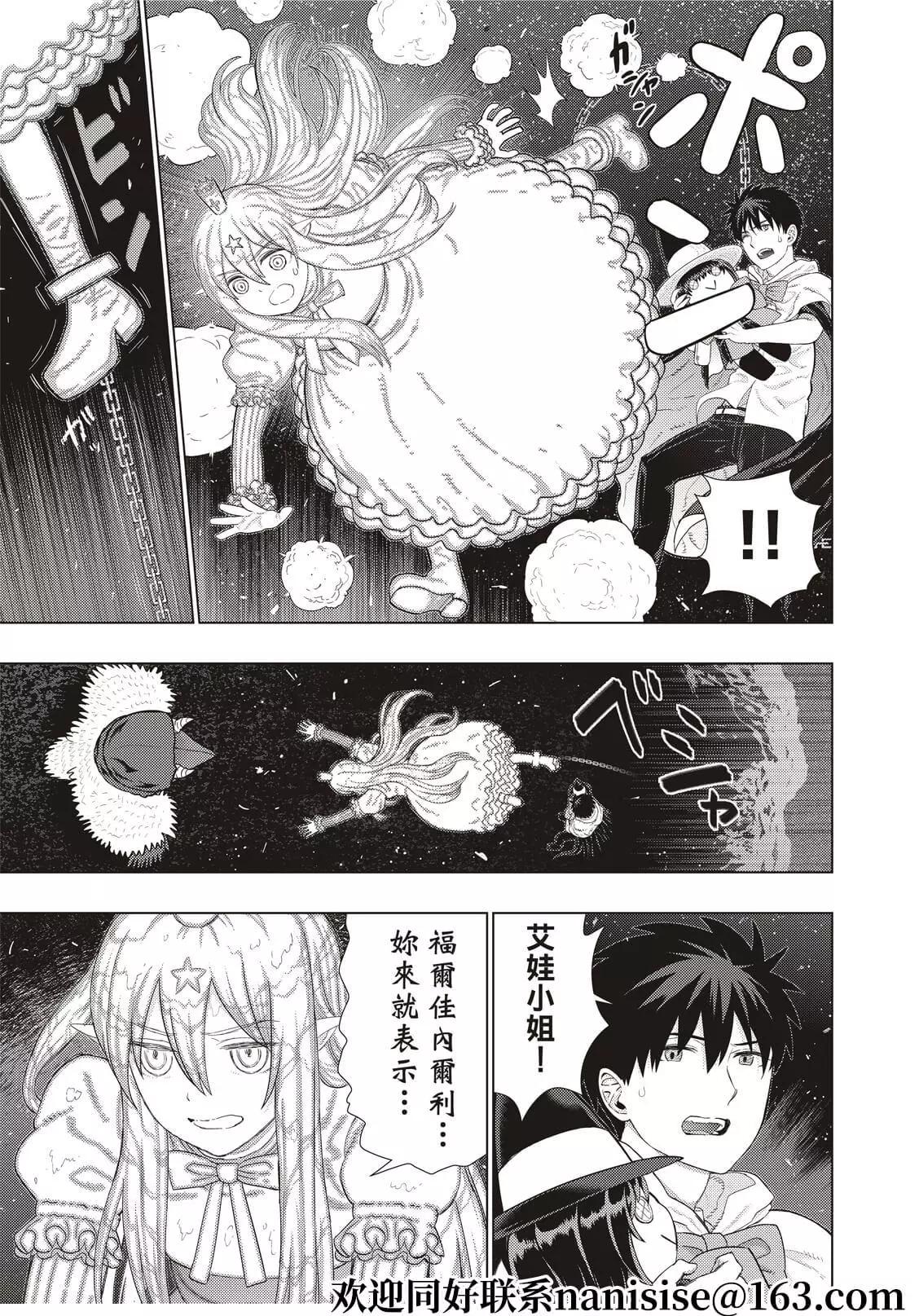 第104话6