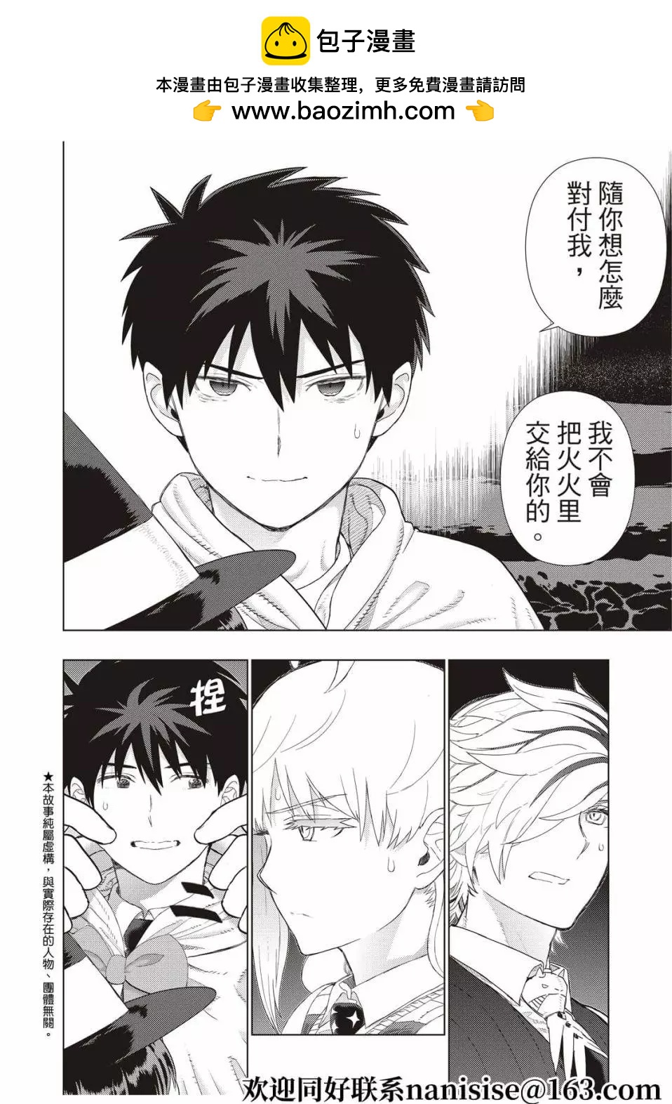 第105话1