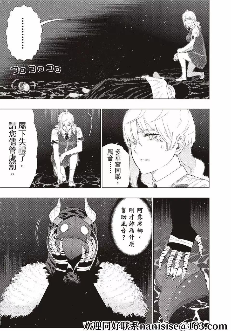 第105话10