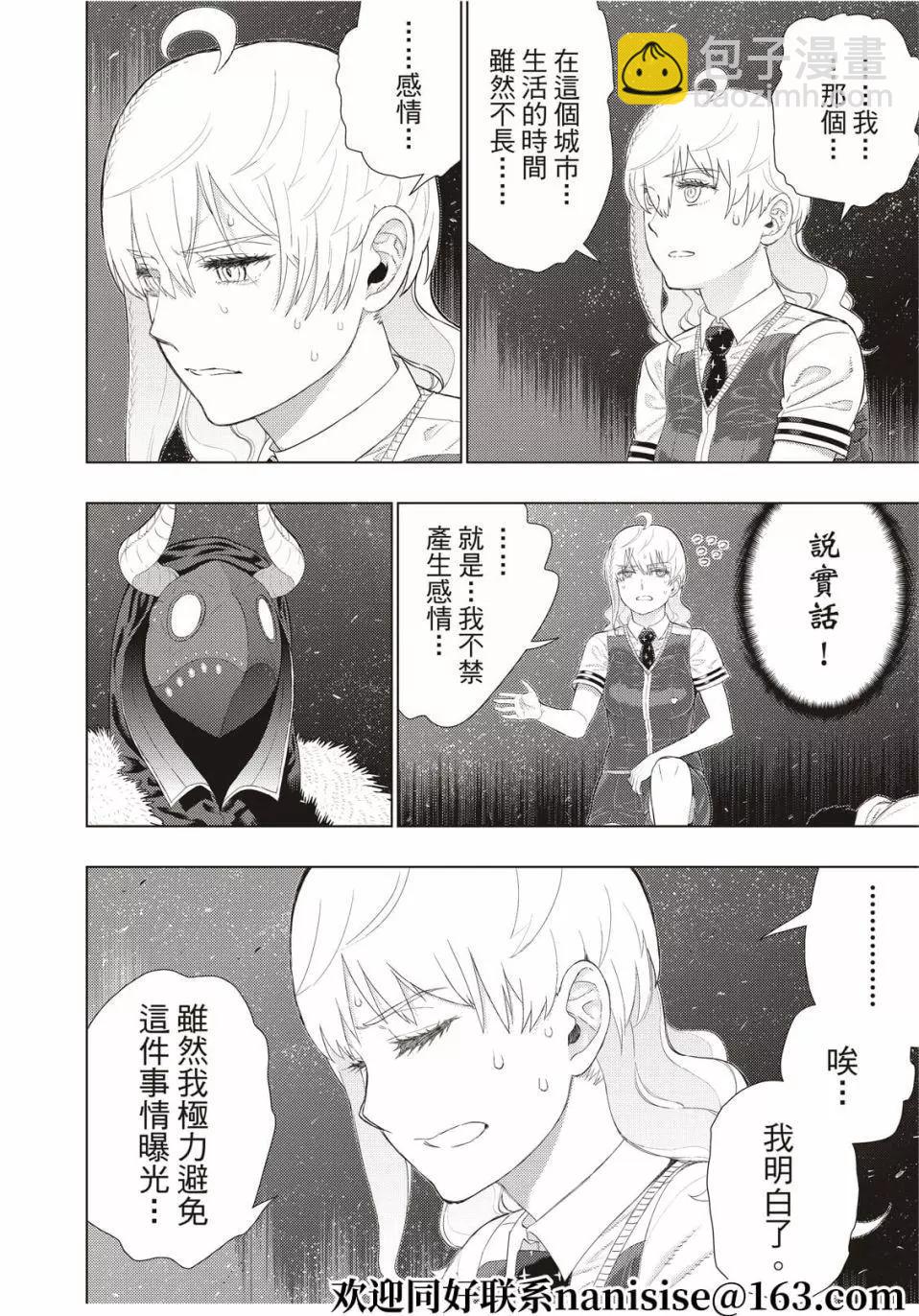 第105话11