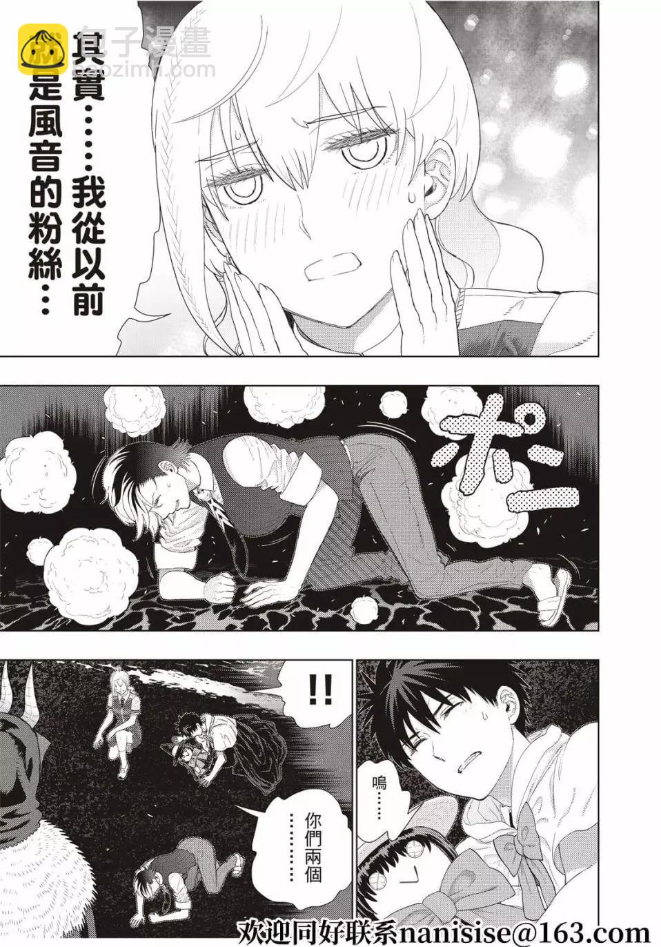 第105话12