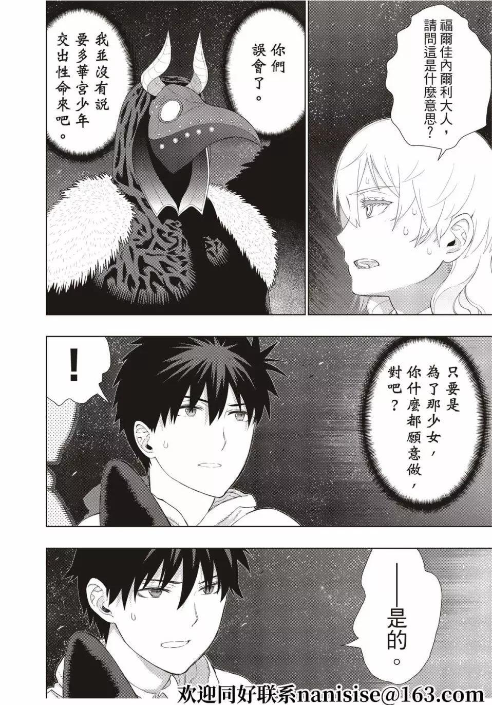 第105话13