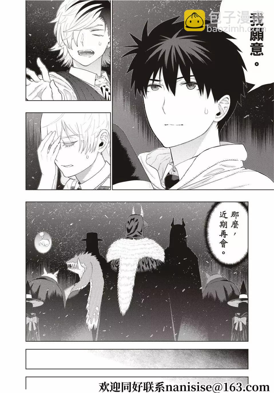 第105话15