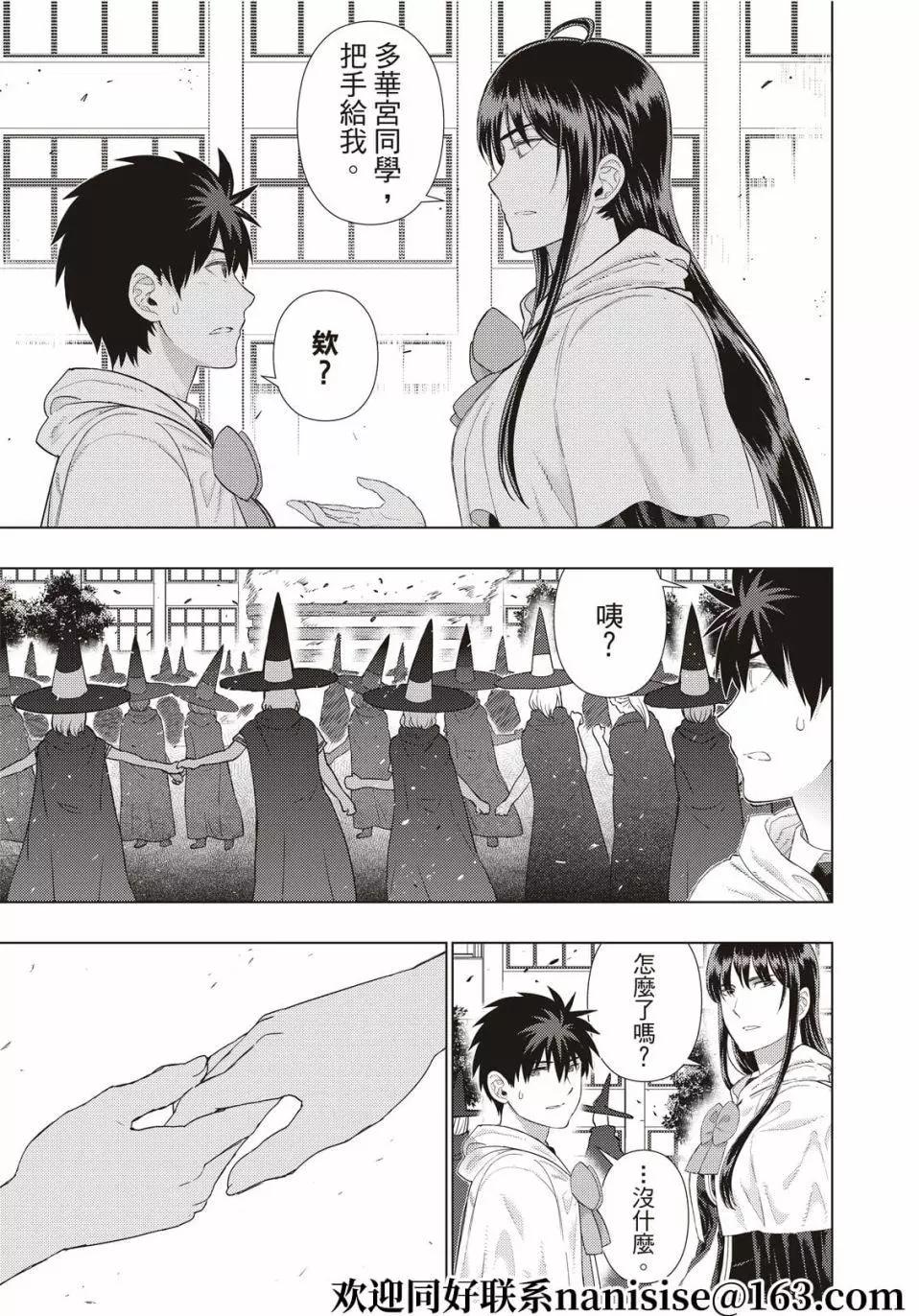 第105话16