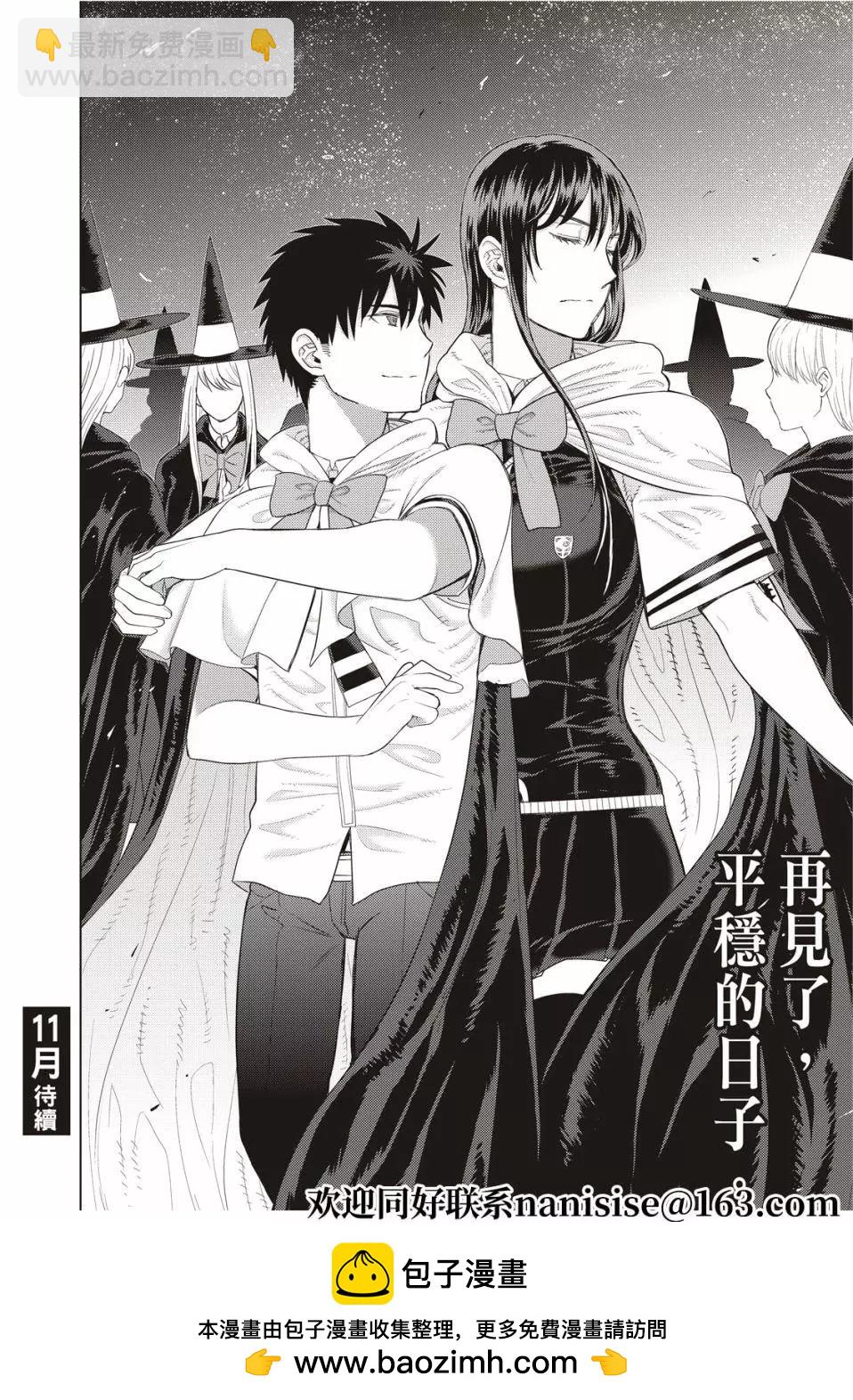第105话17