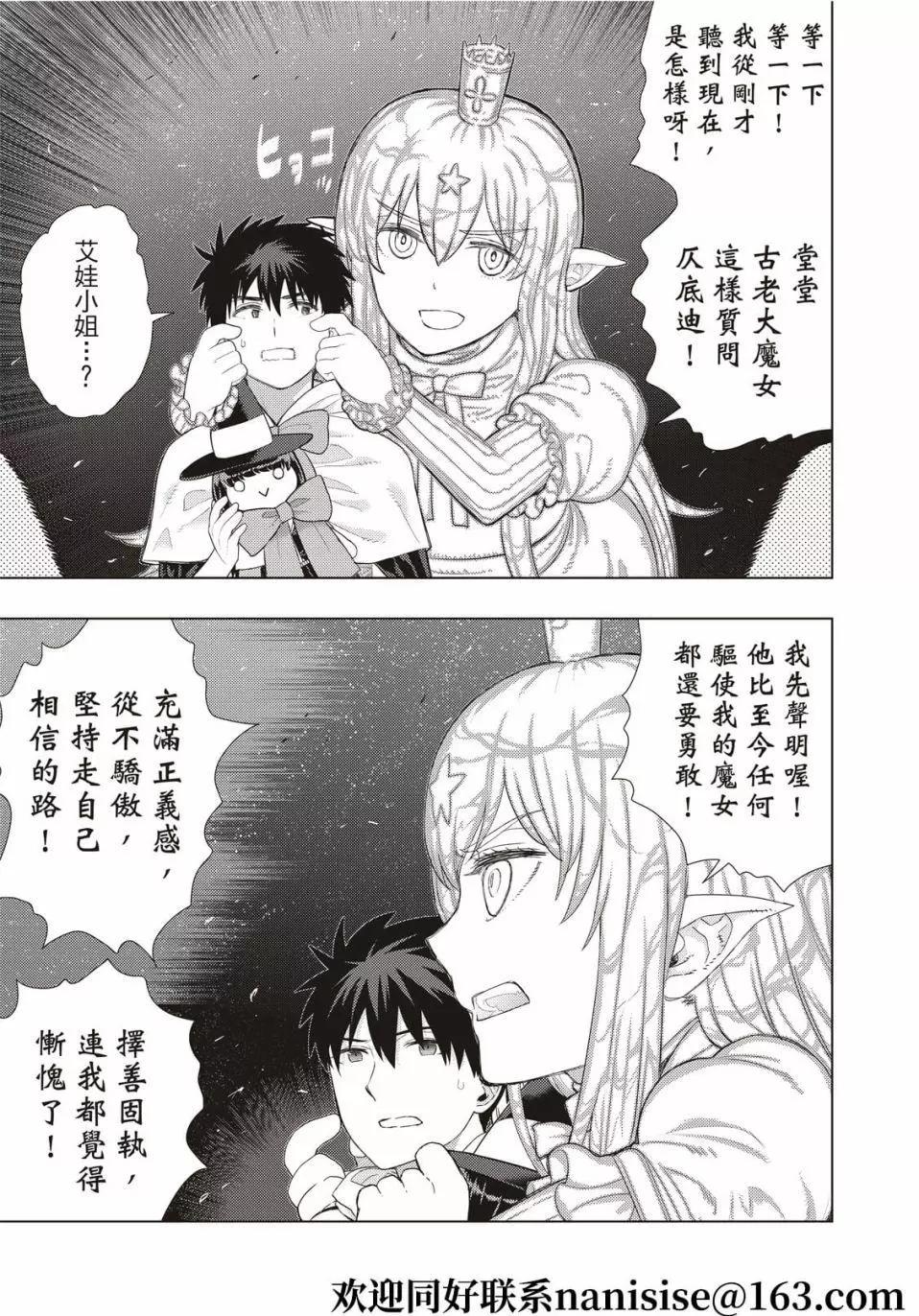 第105话2