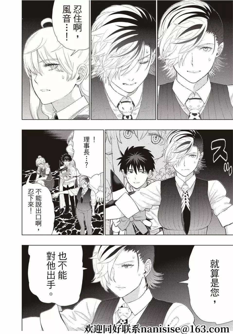 第105话5