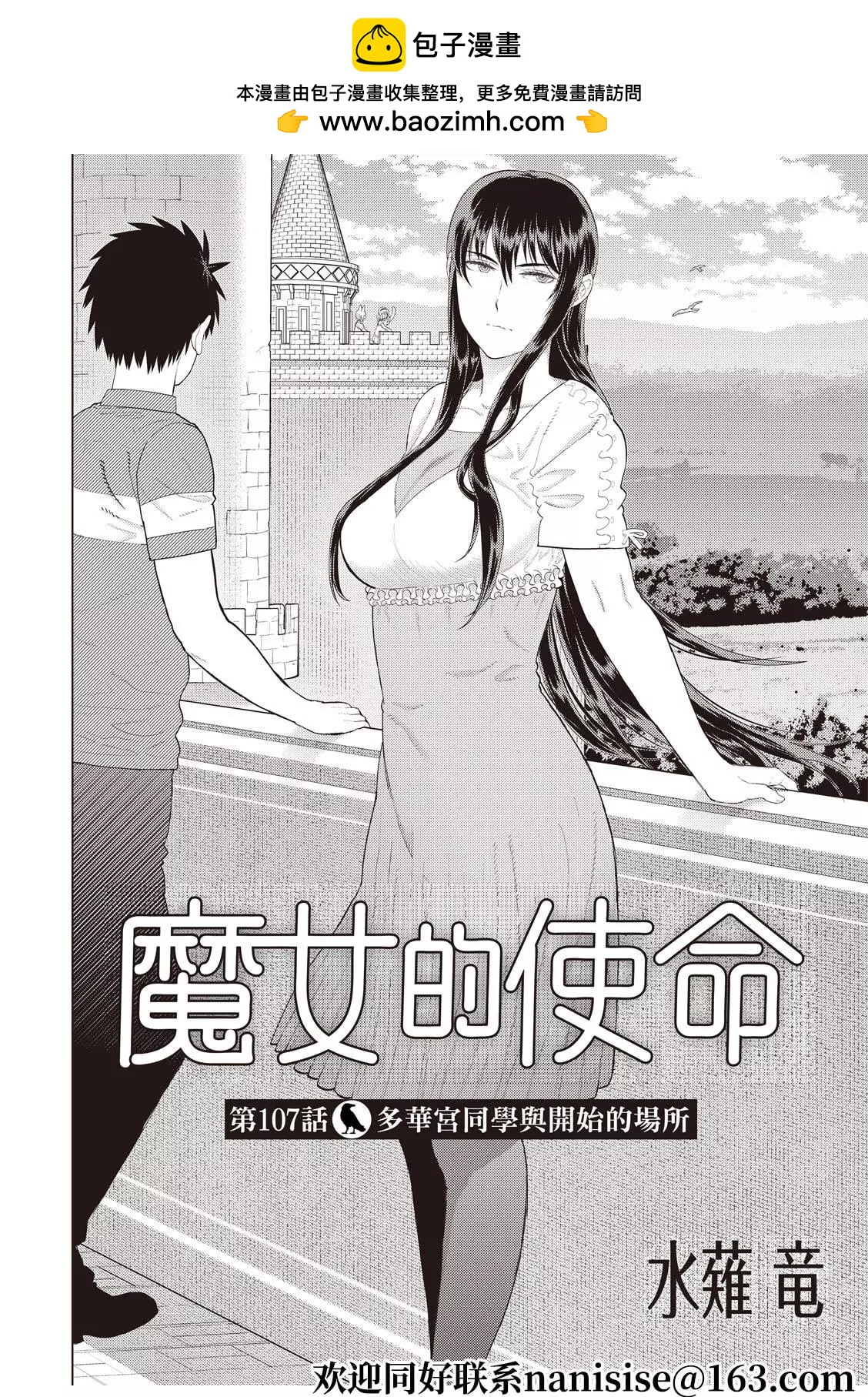 第107话1